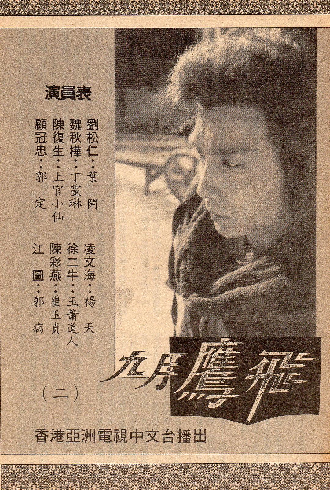 第970頁