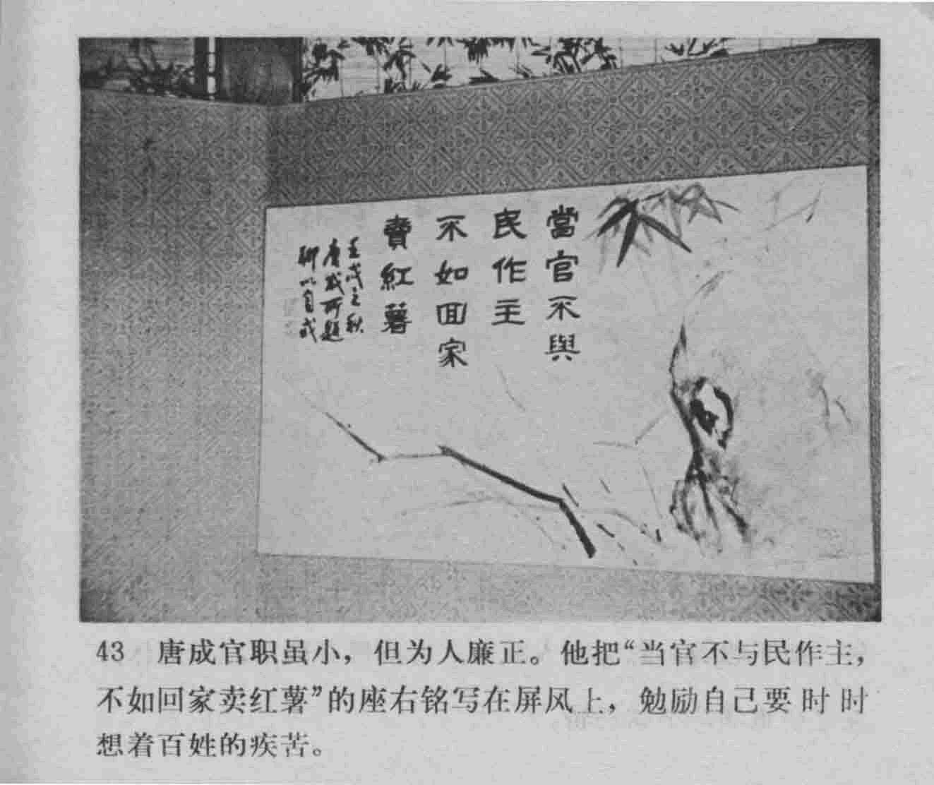 七品芝麻官電影完整版觀看指南，初學者與進階用戶均適用