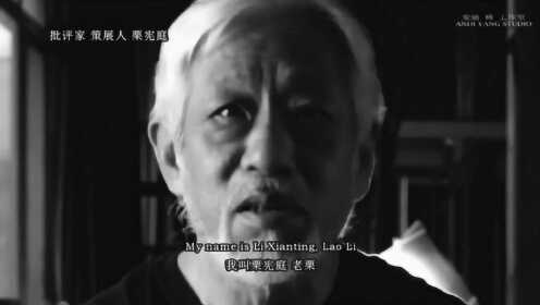 無中生有電影，自然探險之旅，探尋內(nèi)心平和與寧靜的旅程