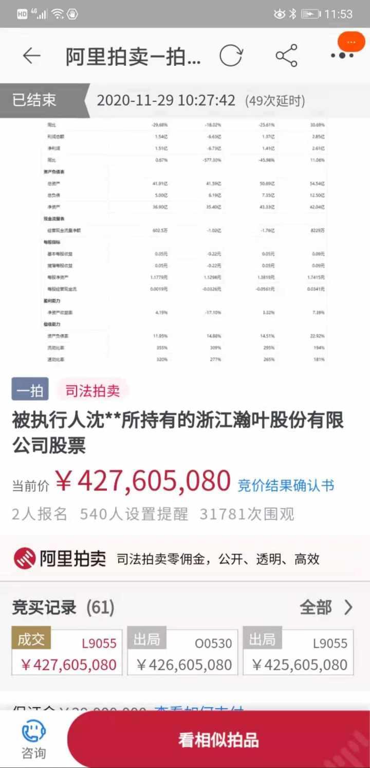 瀚葉股份股票，時代印記與領(lǐng)域領(lǐng)航者的輝煌之路