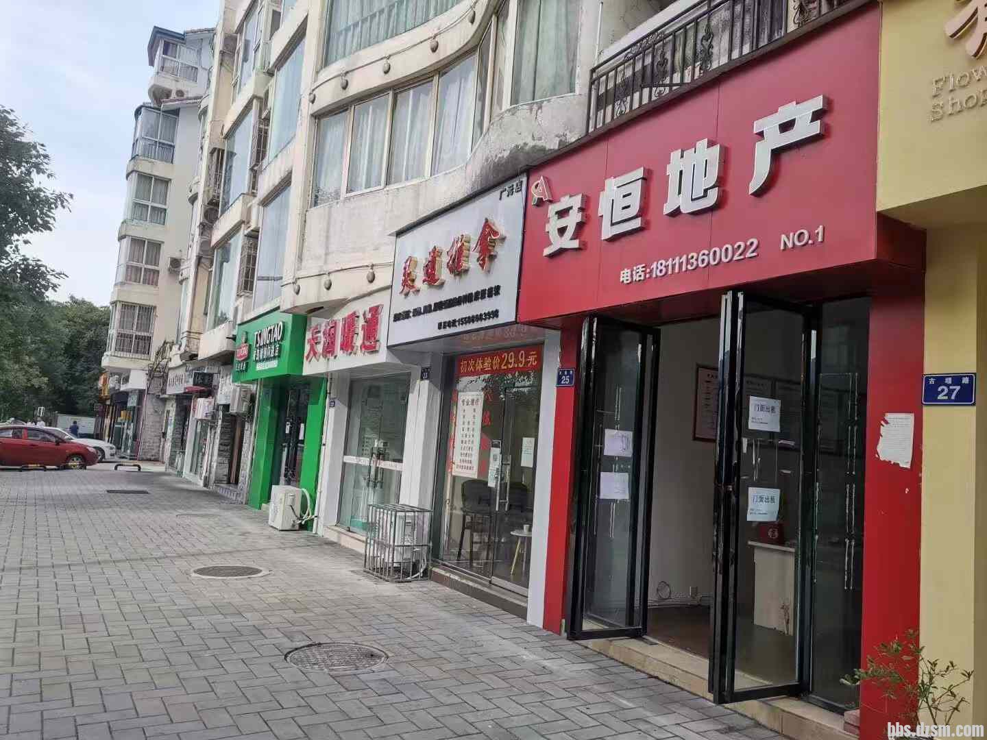 昆明最新店面出租，一家小店的獨(dú)特旅程啟程了！