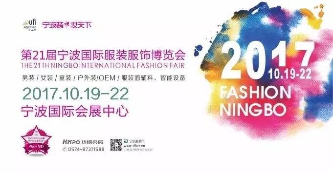 寧波溢達(dá)服裝最新招聘信息，小城求職奇遇與友情的綻放之旅