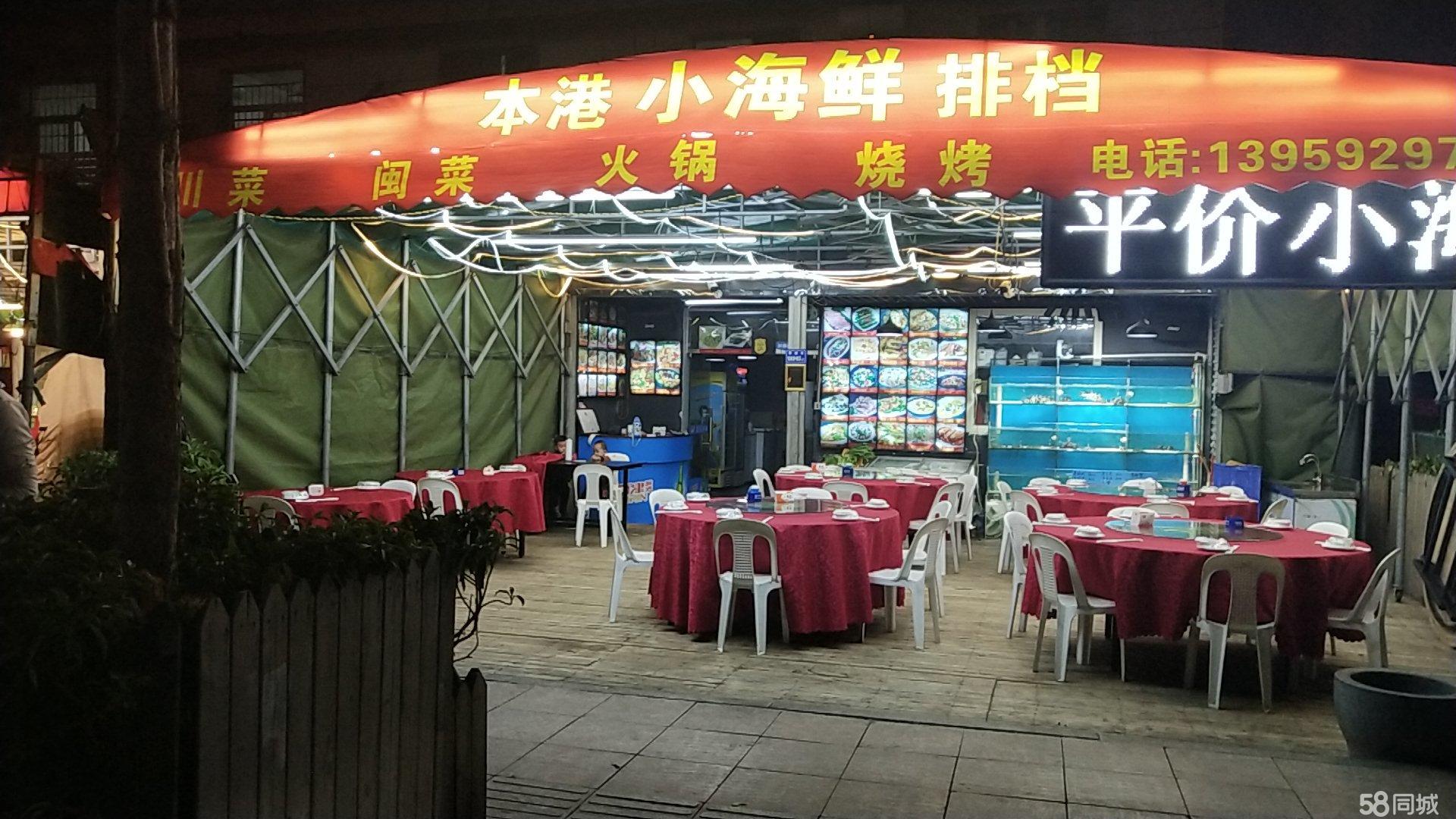 北京熱門(mén)大排檔出租，科技賦能大排檔體驗(yàn)，讓生活多彩多姿