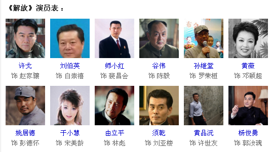 電視劇解放演員科技重塑演藝，開啟全新視界之旅