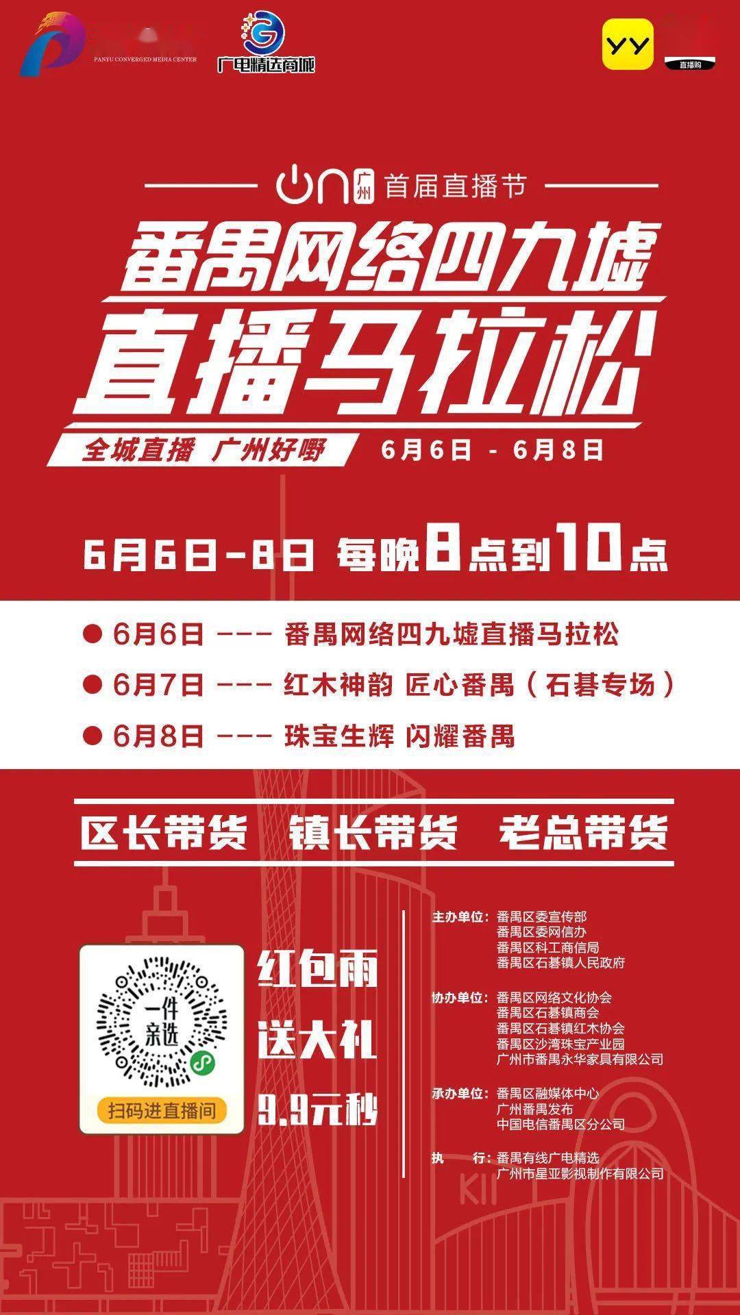 2024年澳門特馬今晚號碼,管理學_懸浮版89.682