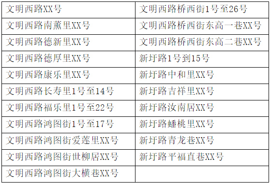 2O24年澳門今晚開碼料,操作實(shí)踐評估_文化傳承版7.489