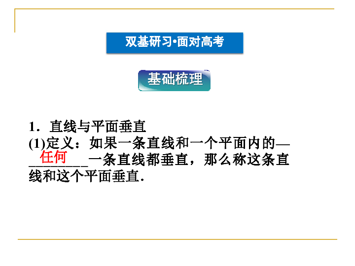 49圖庫圖片+資料,策略優(yōu)化計劃_活現(xiàn)版10.305