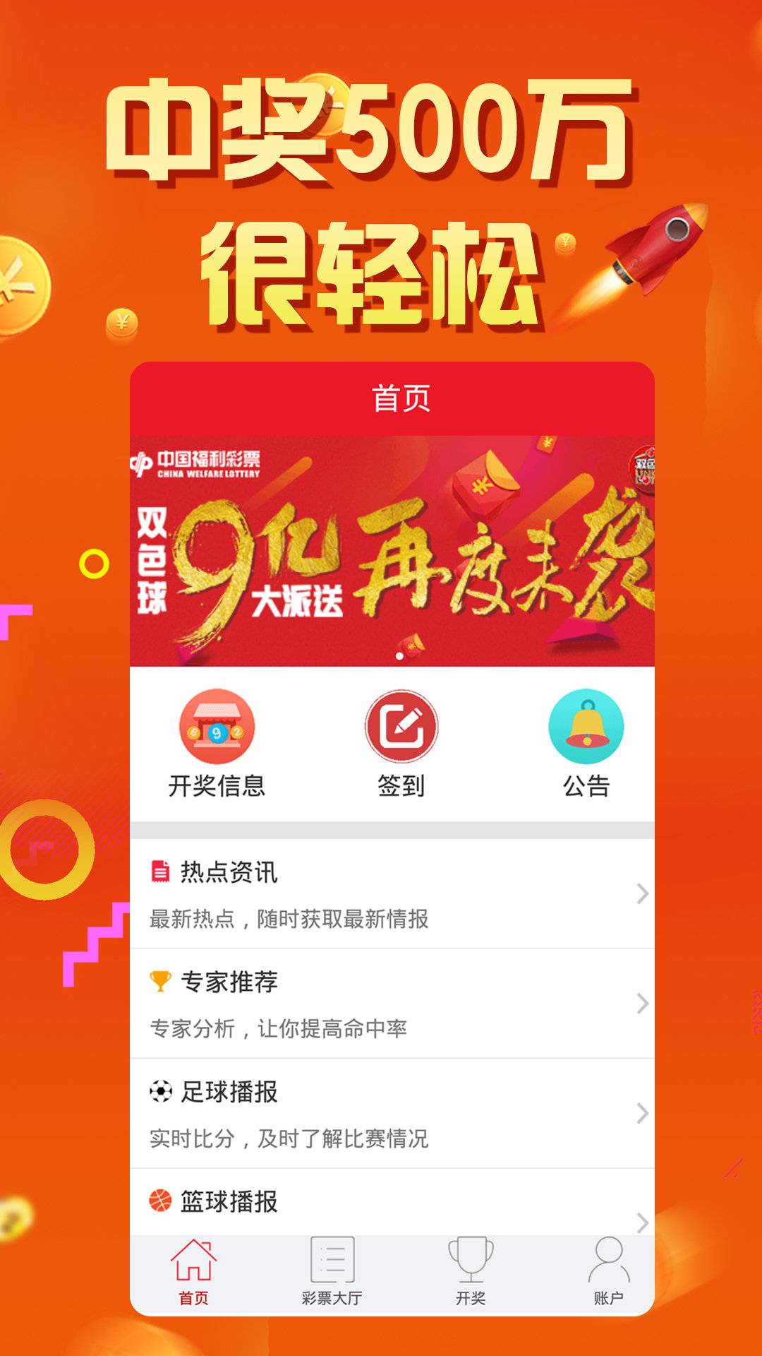 7777788888王中王開獎十記錄網(wǎng)一,新式數(shù)據(jù)解釋設(shè)想_攜帶版28.121