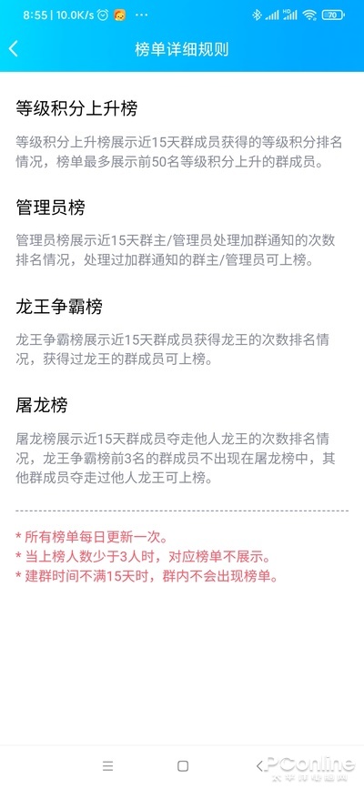 第700頁