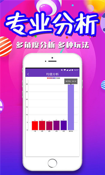 第697頁