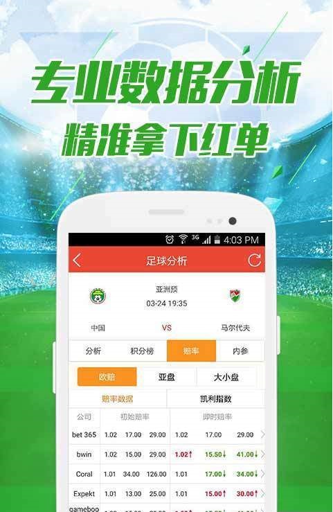 新澳開獎結(jié)果記錄史免費,深入研究執(zhí)行計劃_媒體宣傳版92.931