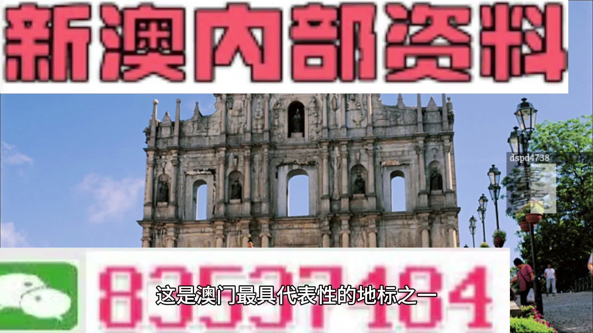 新澳資料正版免費(fèi)資料,實證數(shù)據(jù)分析_跨界版63.943