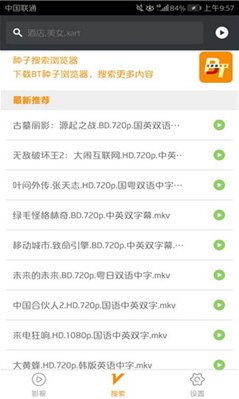 探索互聯網新領地，最新網址大揭秘