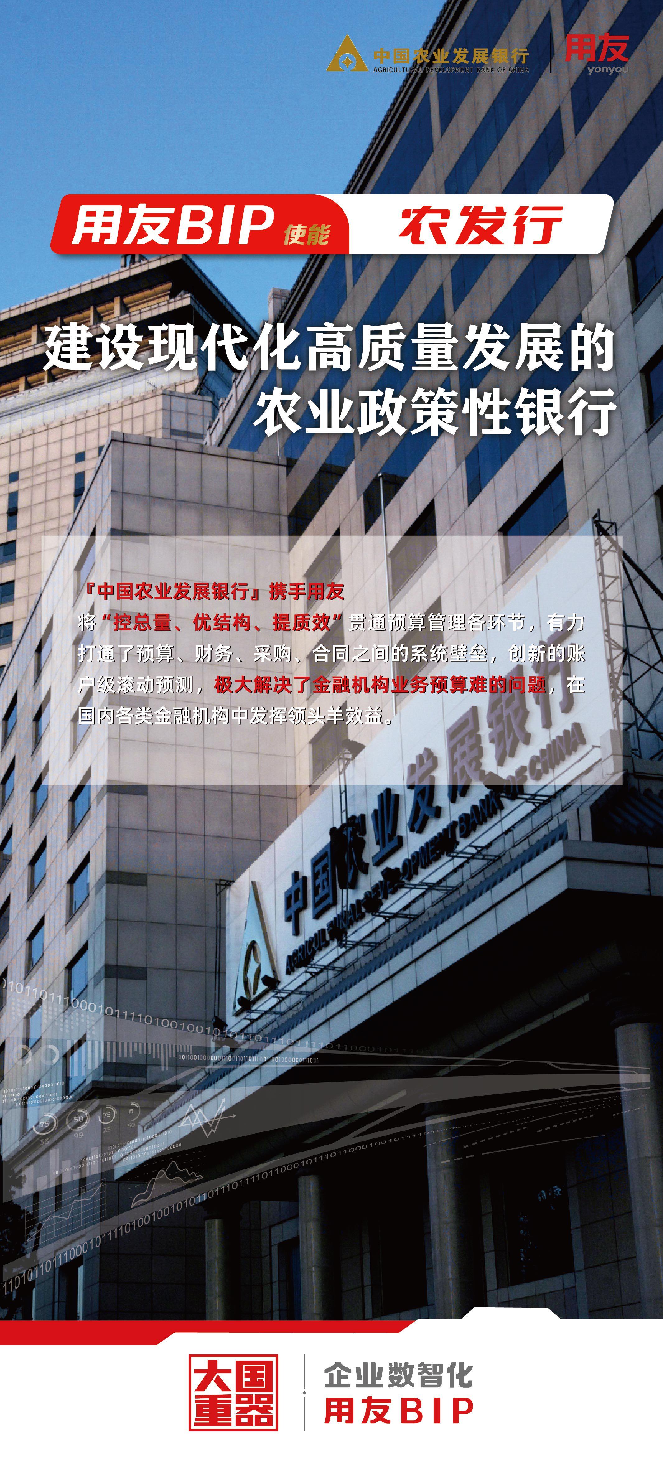建筑工程施工 第16頁