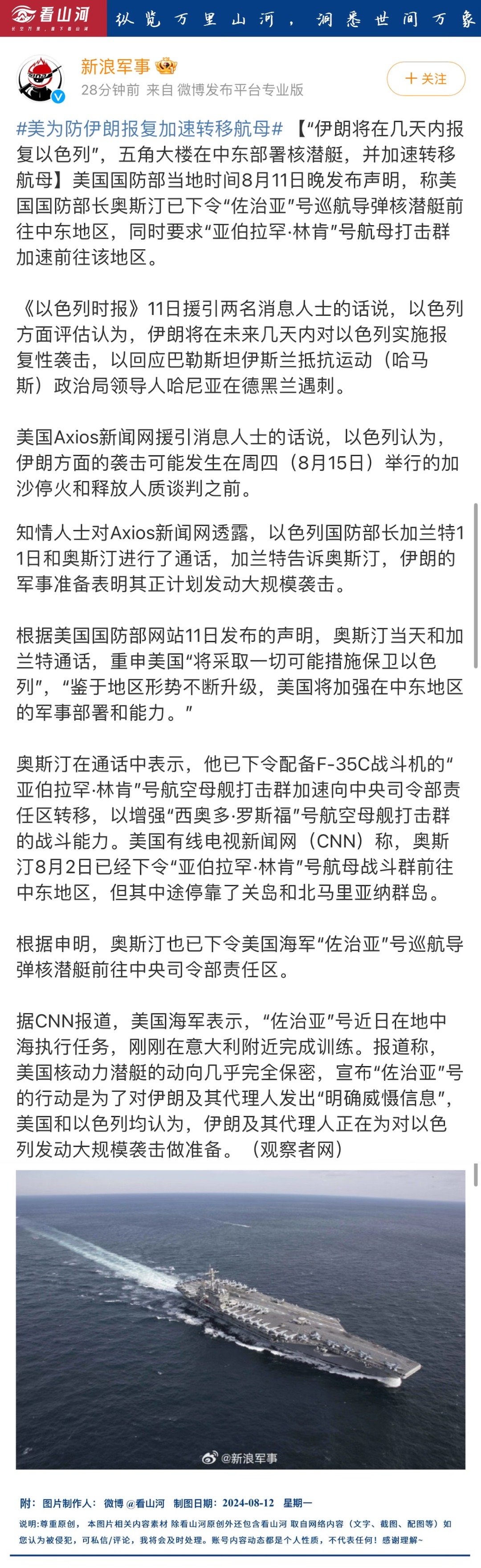最新美軍動向，變化、學(xué)習(xí)與自信的力量展現(xiàn)新態(tài)勢