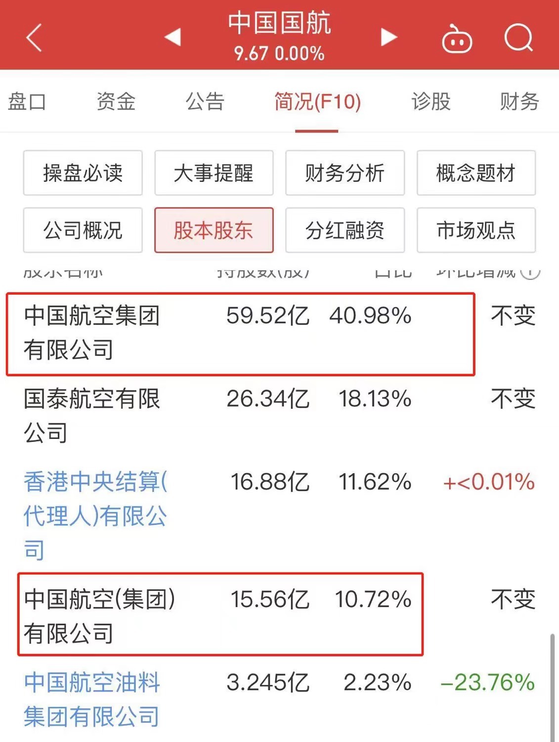 國航航班預(yù)訂與出行步驟指南，最新通知與指南