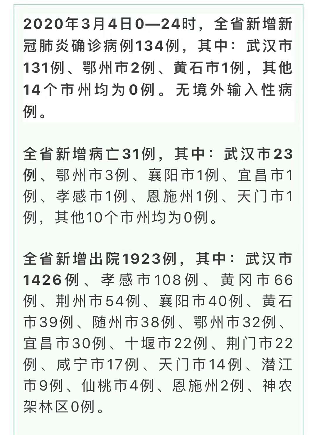 電力施工 第17頁