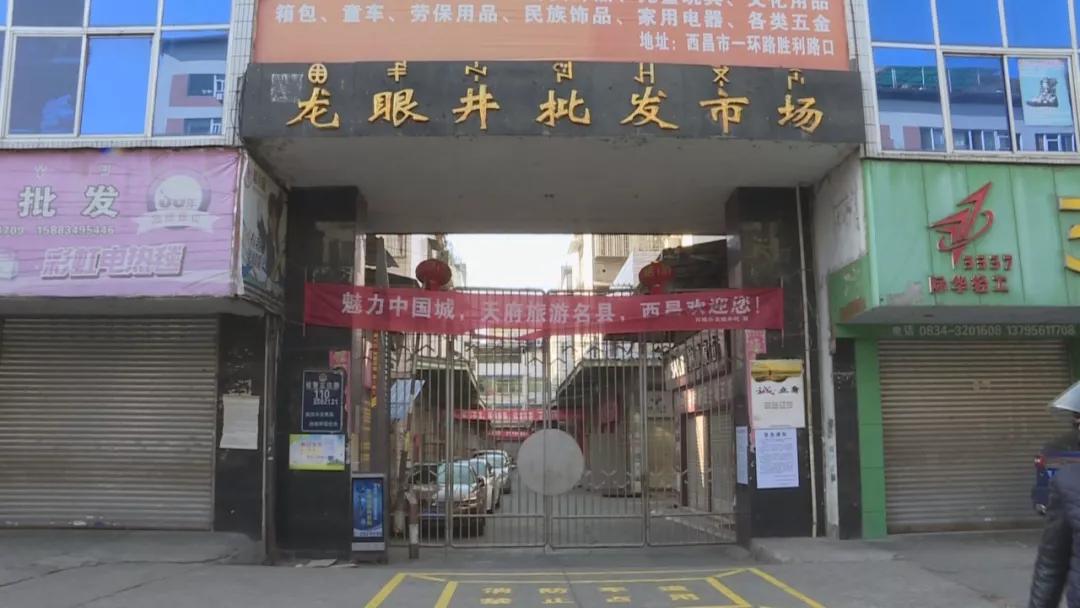 西昌肺炎最新動態(tài)，自然美景探索之旅，尋求內(nèi)心平和與寧靜
