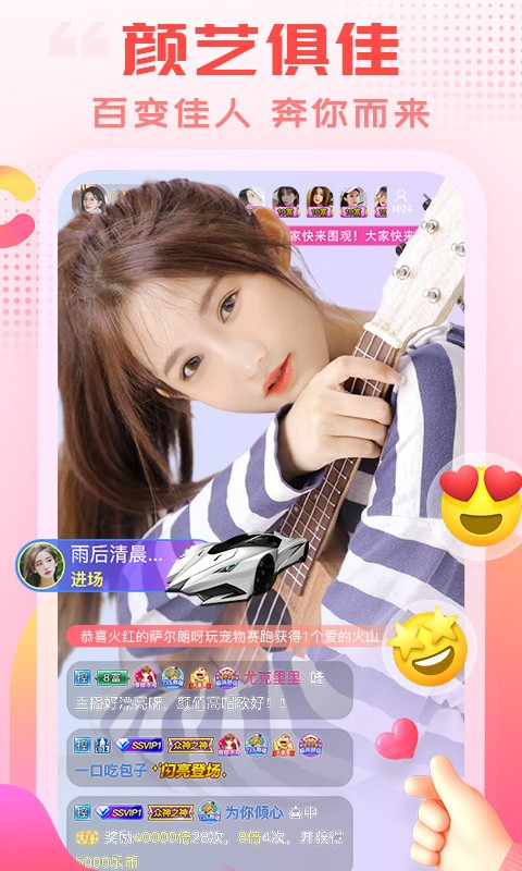 彩色世界中的溫馨日常直播，最新彩色直播動(dòng)態(tài)