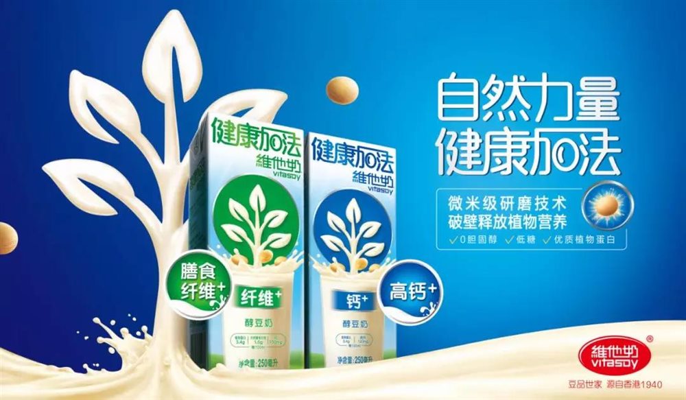 豆奶最新鏈接深度探討，影響與未來(lái)前景分析