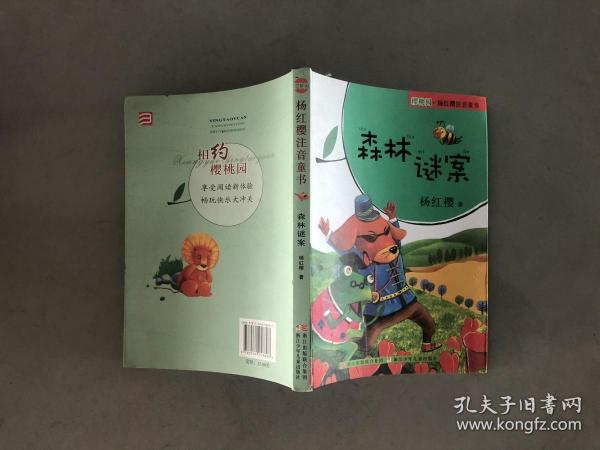 建筑工程施工 第7頁