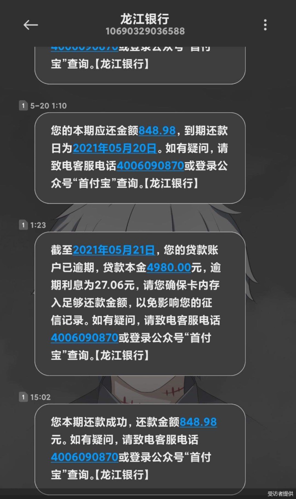 市政公用工程施工 第2頁