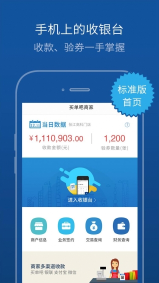 買單吧最新趨勢，消費(fèi)觀念的演變與探討