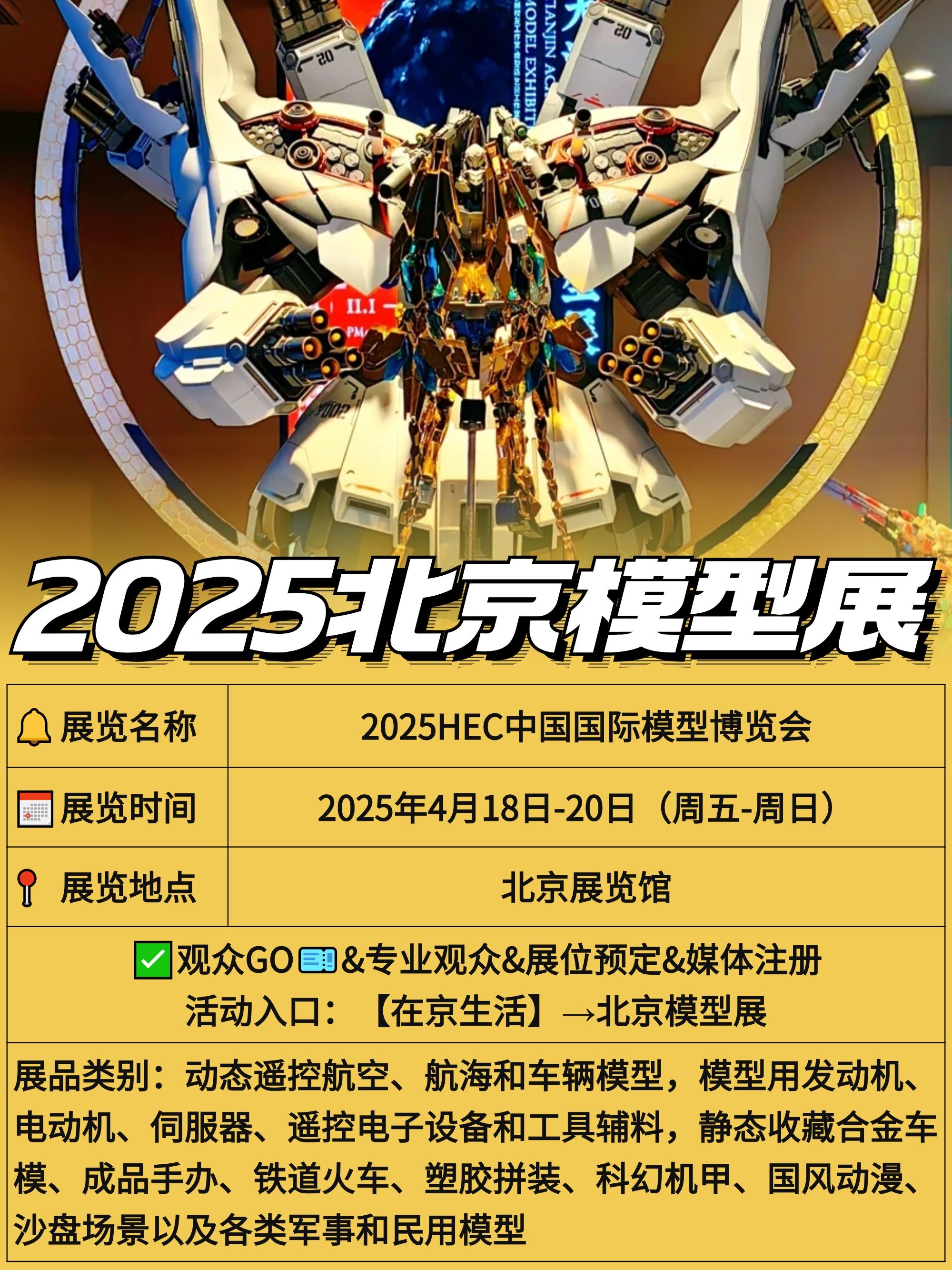 最新模型展，夢想照進現(xiàn)實，展現(xiàn)自信與成就感的科技盛宴