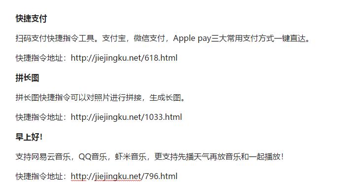 捷徑庫最新，科技重塑生活，智能捷徑觸手可及