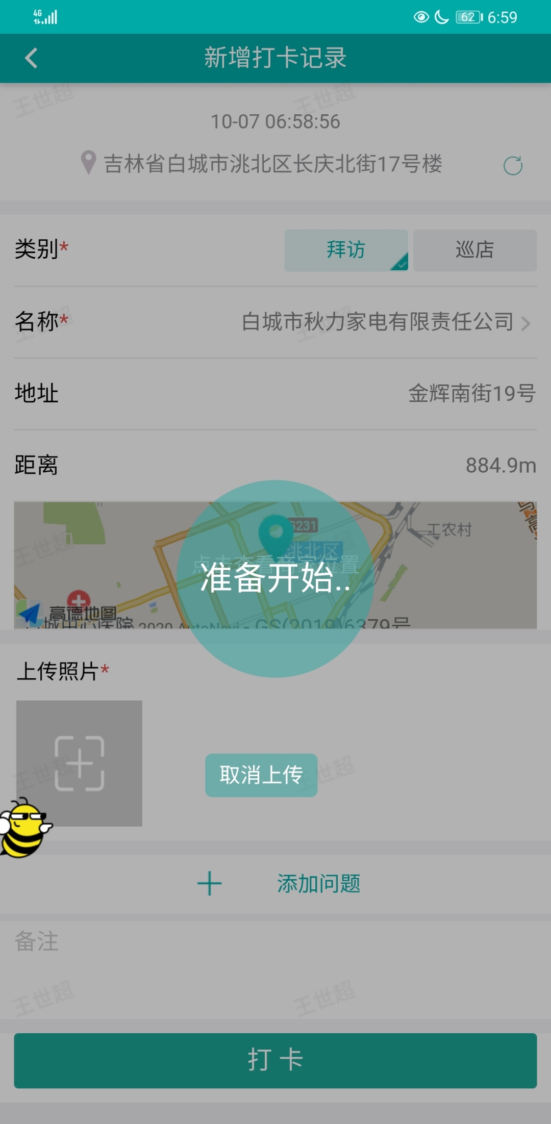 智能生活助手，未來科技產(chǎn)品，觸手可及的新時(shí)代奇跡！
