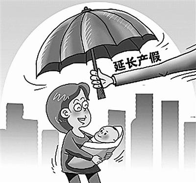 最新產(chǎn)假之旅，探索自然美景的旅程