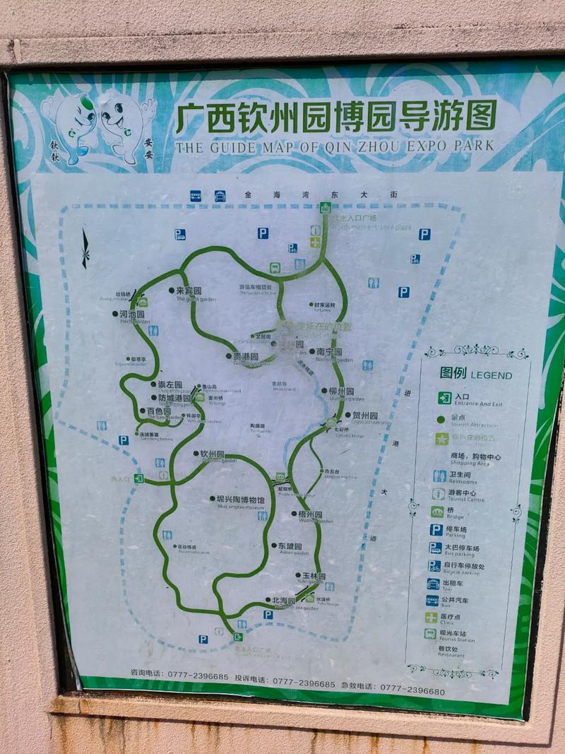 欽州園博園最新圖片展示，領(lǐng)略美景瞬間