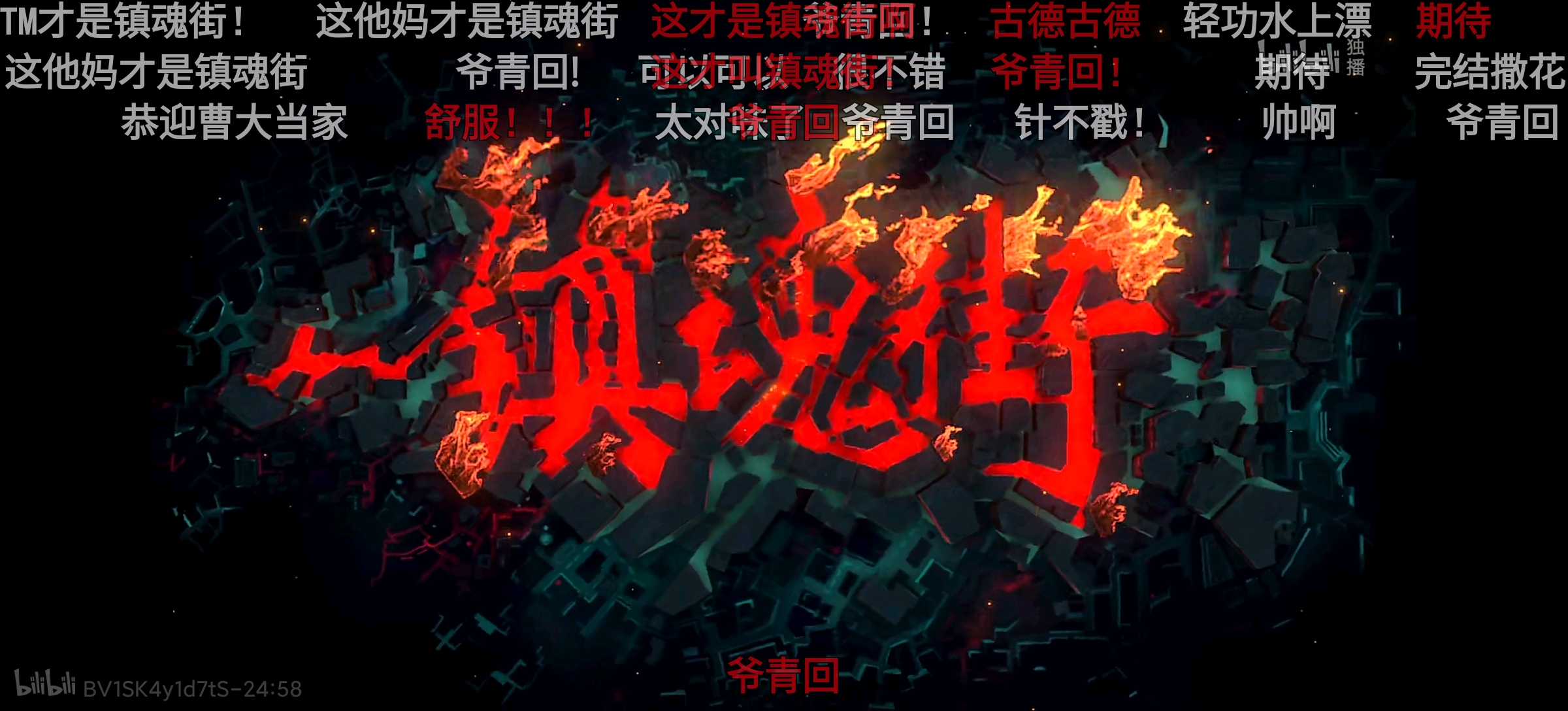 鎮(zhèn)魂街最新劇情深度解析，揭秘劇情走向與人物發(fā)展