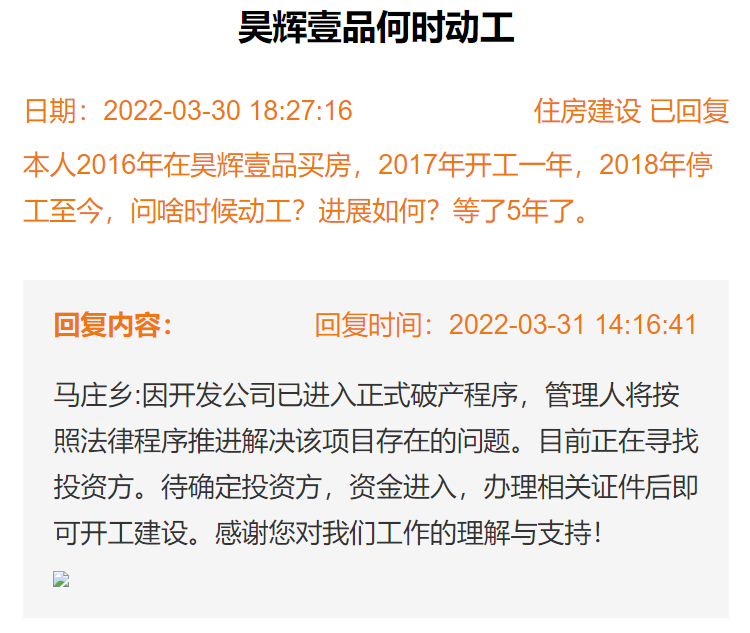邯鄲卓峰集資最新動態(tài)，科技重塑金融，開啟未來集資新紀(jì)元體驗