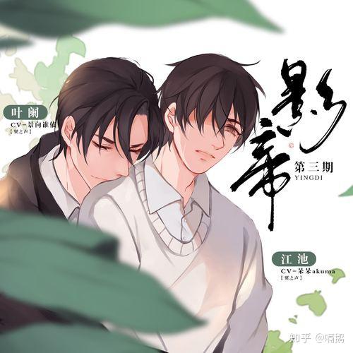 2025耽美劇，自信與成長(zhǎng)的勵(lì)志之旅