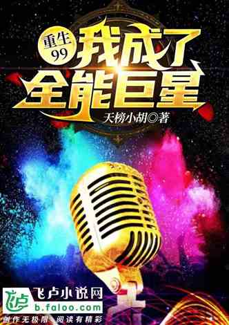 全能大歌王最新章節(jié)揭秘，小巷音樂(lè)寶藏店的秘密