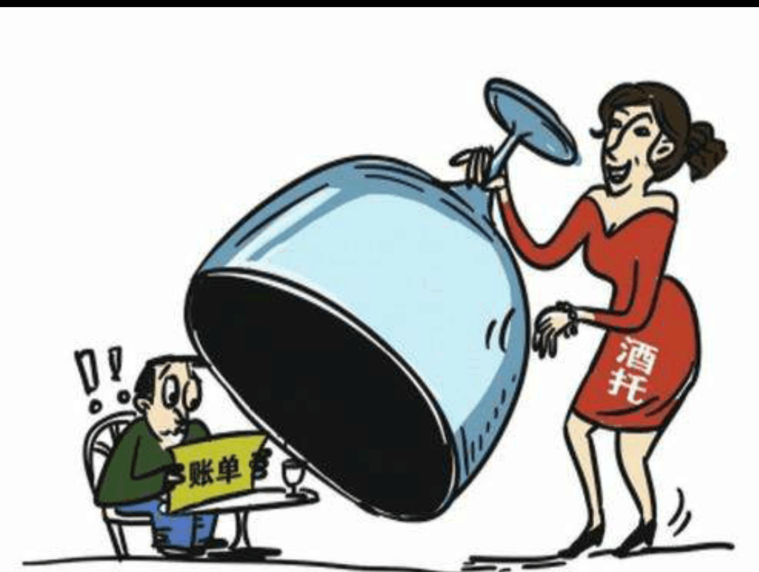 酒托詐騙最新動態(tài)，揭秘背后的勵志故事與變化，自信與成就感的勝利之路
