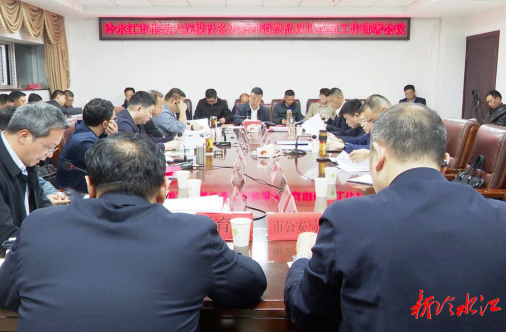 新化冷江合并重磅新聞來襲！最新動態(tài)揭秘！