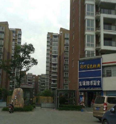 駐馬店福華御苑C區(qū)最新高科技產(chǎn)品介紹與最新動(dòng)態(tài)