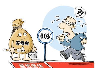 最新退休年齡政策與高科技產(chǎn)品介紹