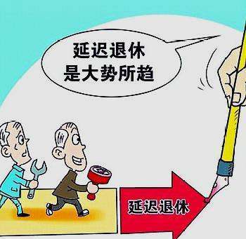 最新退休年齡政策與高科技產(chǎn)品介紹