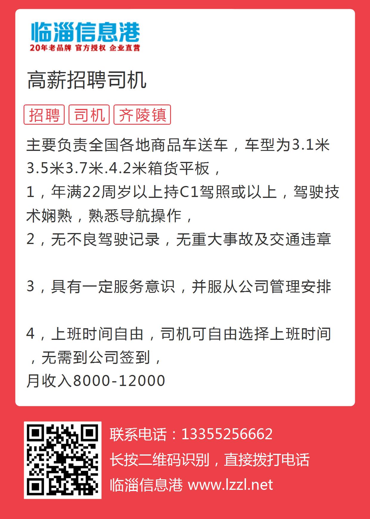 高陽最新招聘信息網(wǎng)，啟程探索自然美景，尋找內(nèi)心寧靜的職位機會